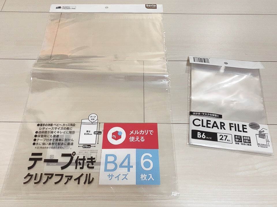 超歓迎された 角1 黒 ビニール 封筒 宅配袋 エコタイプ 100枚 B4 サイズ 対応 送料無料 通販 宅配 袋 防水 角型 1号 